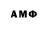 Amphetamine VHQ Anju Grg