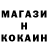 ТГК концентрат Master P
