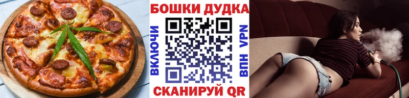 Еда ТГК марихуана  Купить где  Мураши 
