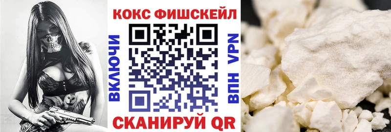 КОКАИН Боливия  Купить закладки  Мураши 