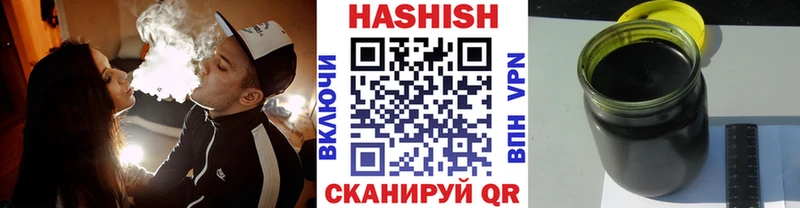 Купить  Мураши  ГАШ Изолятор 