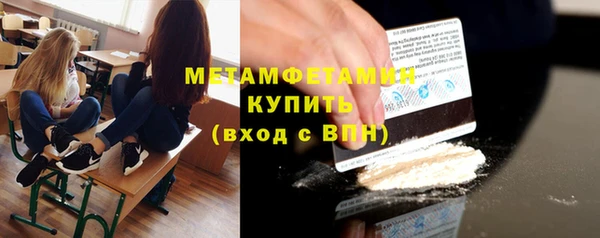спиды Бугульма