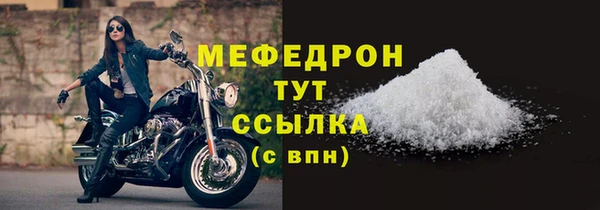 молекула духа Бородино