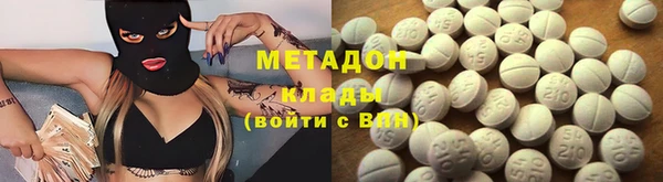 спиды Бугульма
