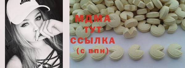 спиды Бугульма