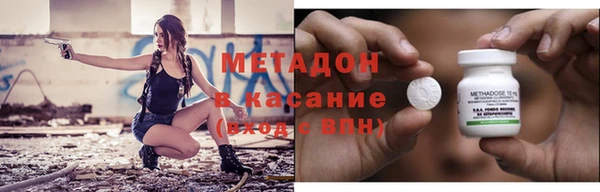 молекула духа Бородино