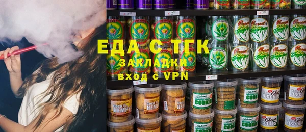 ГАЛЛЮЦИНОГЕННЫЕ ГРИБЫ Богданович