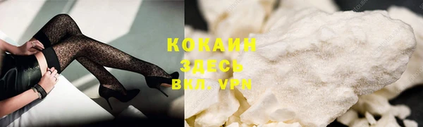 спиды Бугульма
