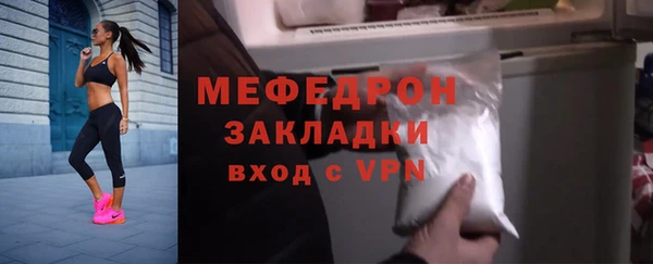 молекула духа Бородино