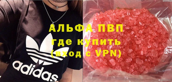 спиды Бугульма