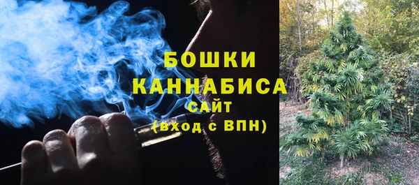 мяу мяу кристалл Верхний Тагил