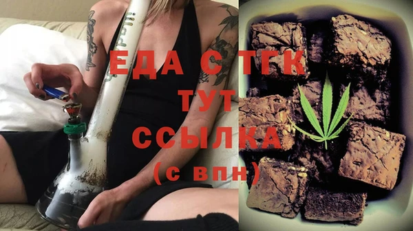 МДПВ Бронницы