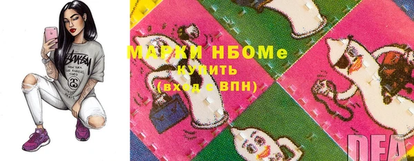 амфетамин Верея