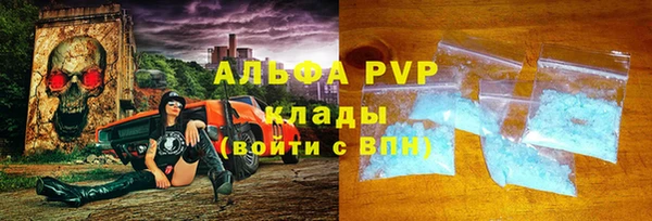 МДПВ Бронницы