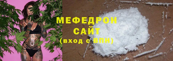 спиды Бугульма