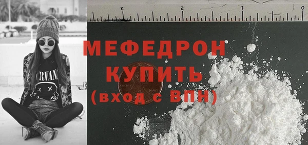 спиды Бугульма