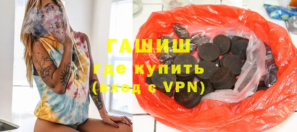 молекула духа Бородино