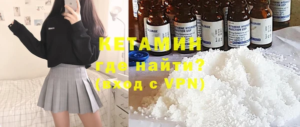 спиды Бугульма