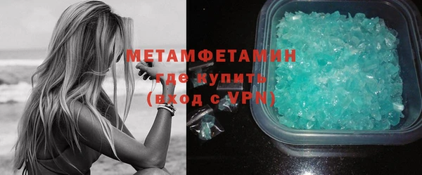 спиды Бугульма