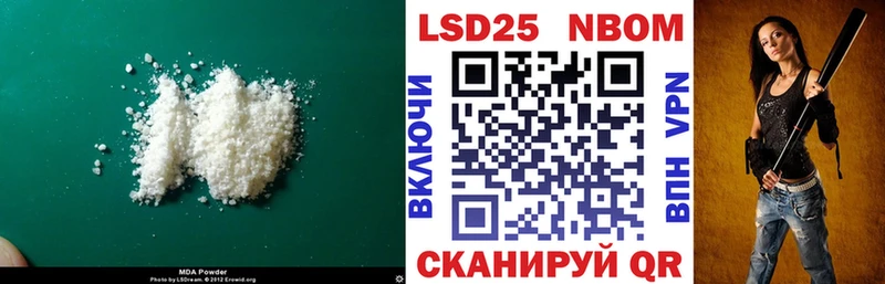 LSD-25 экстази ecstasy Купить закладки Мураши