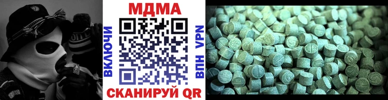 MDMA молли  Купить где  Мураши 