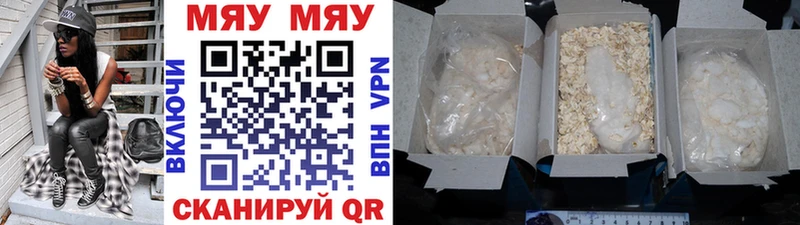 МЕФ мука  Купить где  Мураши 