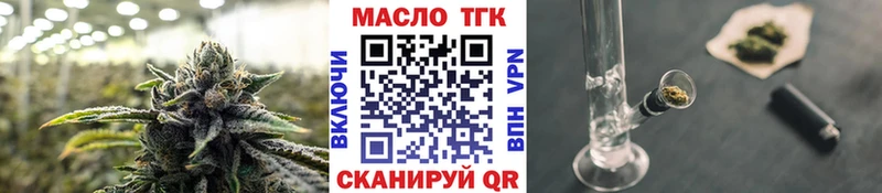 Дистиллят ТГК Wax  Купить закладки  Мураши 